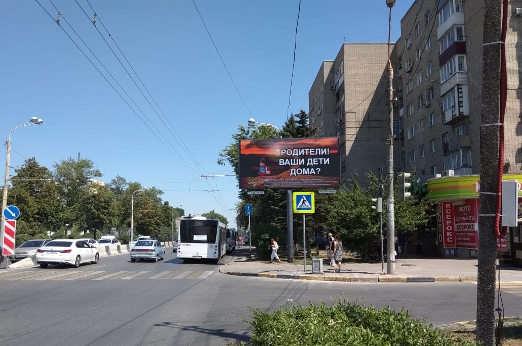 Стачки пр-кт 41 - ст-н Локомотив, сторона А, экран Видеоэкран 3х6 в Ростове-на-Дону (пр. Стачки)
