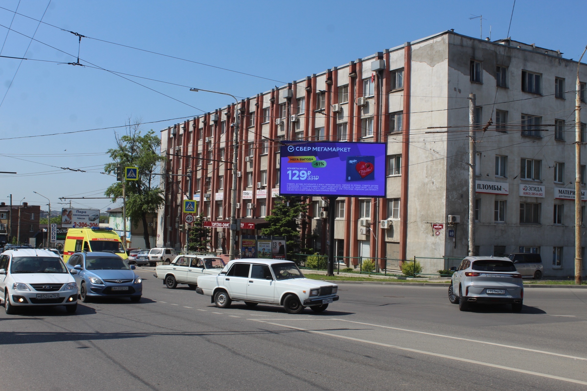Вавилова ул. 49 Видеоэкран 3х6 в Ростове-на-Дону (ул. Вавилова)