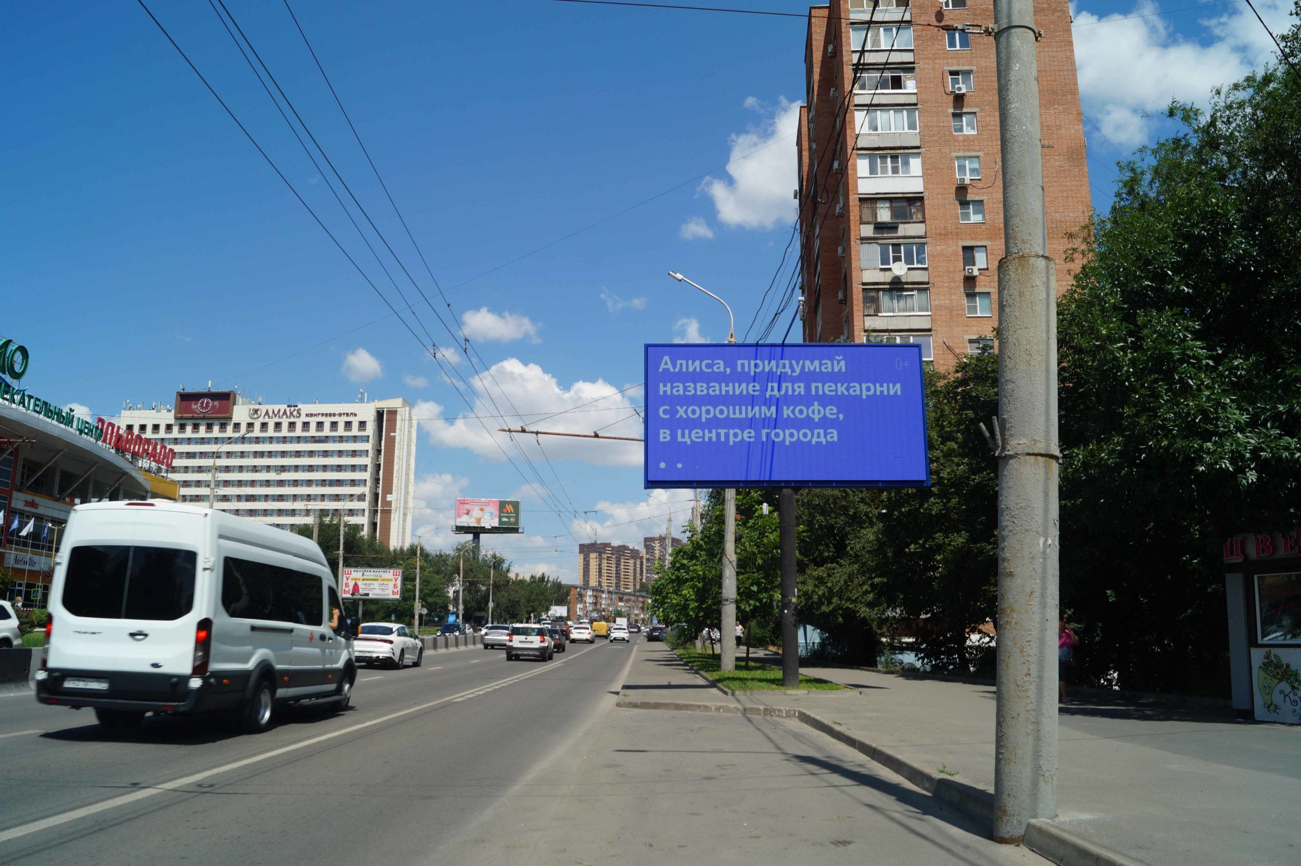 Михаила Нагибина пр-кт 12А–12-1 (позиция 2) Видеоэкран 3х6 в Ростове-на-Дону (пр. Михаила Нагибина)